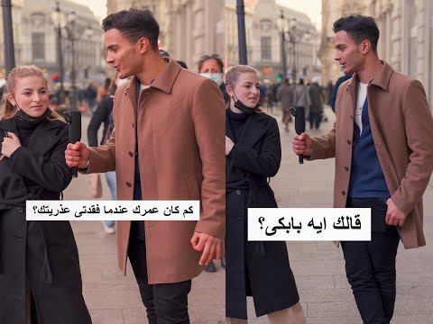 فيديو: عامية أمريكية ، أو كيف لا تدخل في موقف حرج مع الأجانب؟