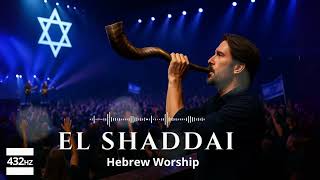 El Shaddai – Hebrew Worship  Songs of Promise and Fire - 432 Hz