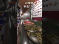 究極の寿司テロ対策