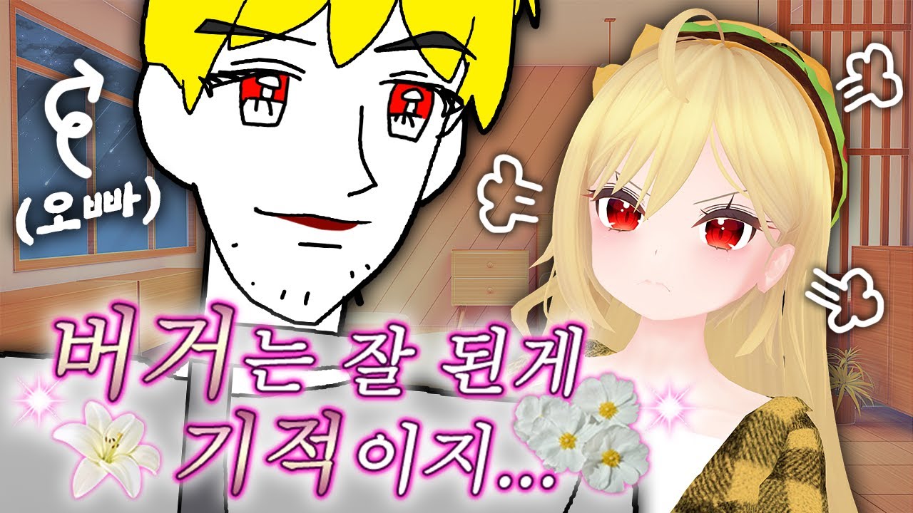 오빠가 생각하는 징버거는?