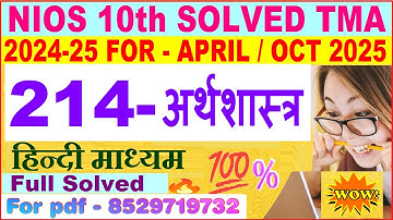 NIOS Economics 214 tma solved 2024-25 class 10 | nios economics 214 assignment solved 2025 in Hind