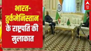 India And Turkmenistans President Meeting 