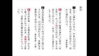 【わかる・読める・解ける 古文単語330 三訂版】 066 とぶらふ