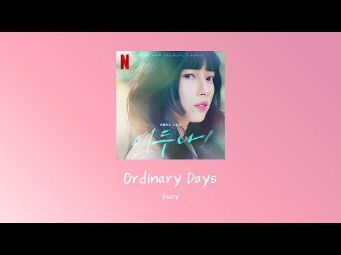 韓繁中字 秀智 Suzy(수지) - Ordinary Days｜我的女神室友斗娜 이두나! OST Doona! OST