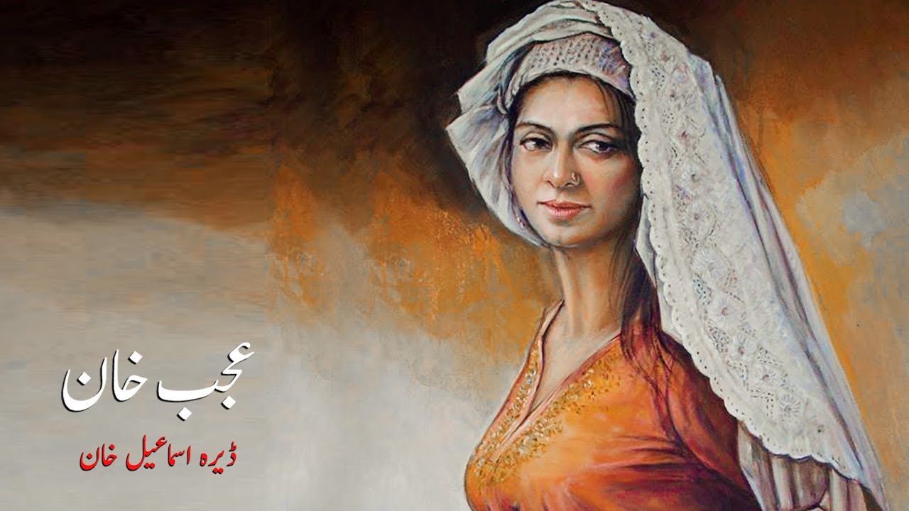 Ajab Khan Short Film | Visual Artist | 110 Art | Artist Profile