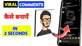 VIRAL Dotted Picture Comment kaise banaye | Instagram Face Text TRICK screenshot 4
