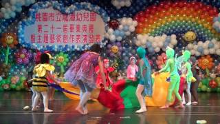 1050702 龍潭幼兒園第二場次三林分班 菜園小遊悸