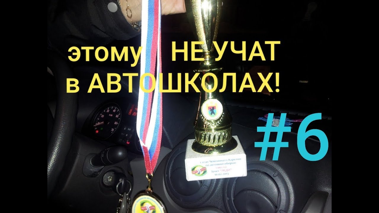 Заправка авто газом