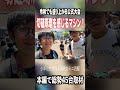 【ミニ四駆】進化してる！？毎回２人で公式大会参加！！ #ミニ四駆 #公式大会 #mini4wd
