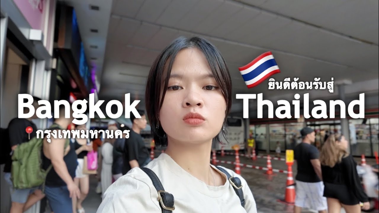 Let's go to Bangkok, Thailand! 🇹🇭 | Best place to shops, and many food to see, total spending! p.1