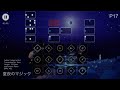 【sky楽譜】夏夜のマジック/ indigo la End