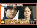埋もれた心5話予告|보물섬 5회 예고|Buried Hearts Episode 5 Preview