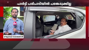 അനുനയം പാളുന്നു; കുട്ടനാട്ടിലെ CPM പരിപാടിയിൽ പങ്കെടുക്കില്ലെന്ന് ജി സുധാകരൻ