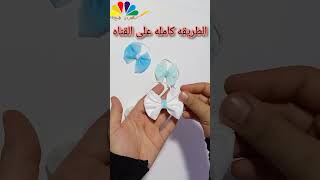 اعاده تدوير الكمامه