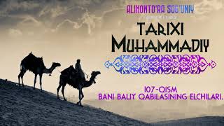 107-qism. Bani Baliy qabilasining elchilari | Tarixi Muhammadiy | O'zbekcha audiokitoblar