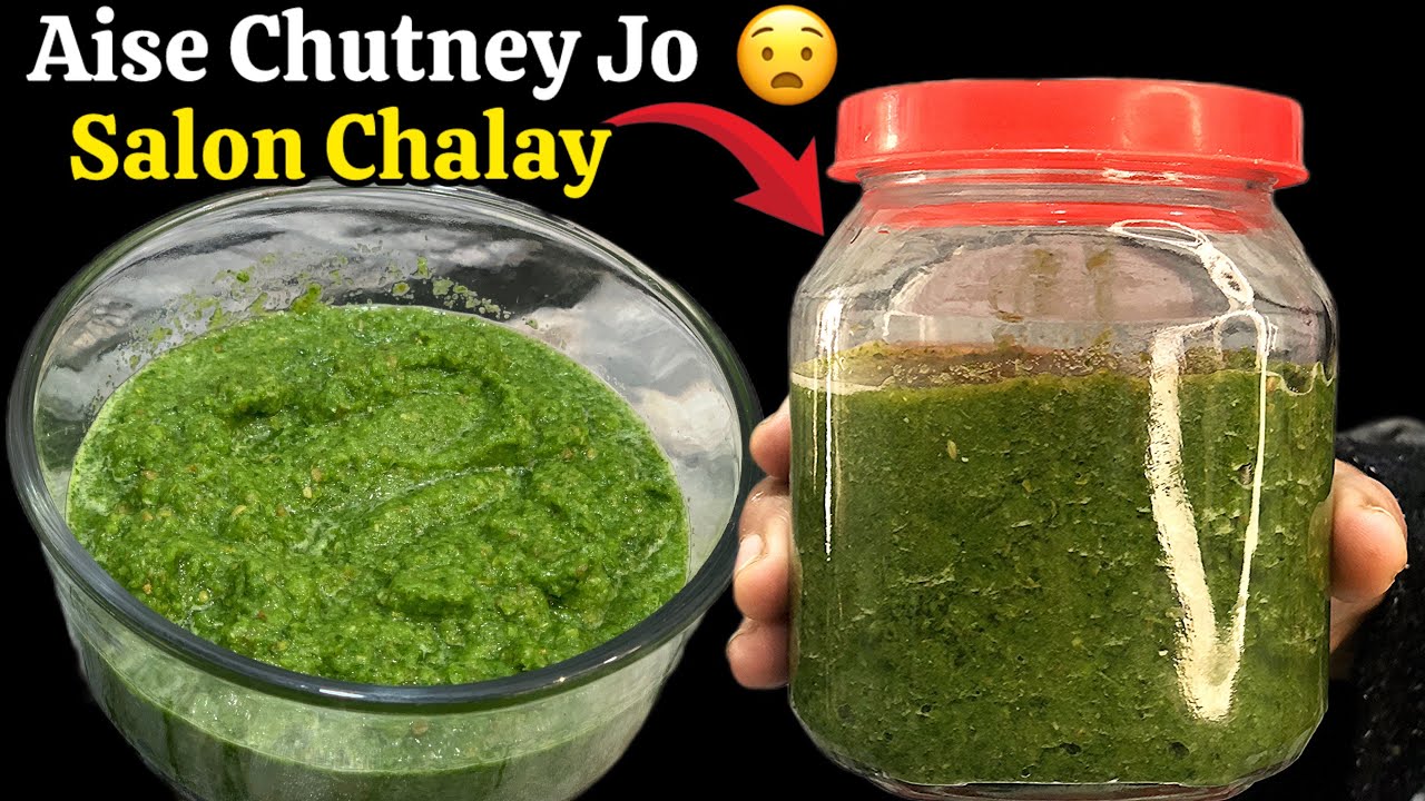 Only 1 minute Green Chutney Recipe  | Restaurant Style Hari Chutney Recipe | Chutney Recipe