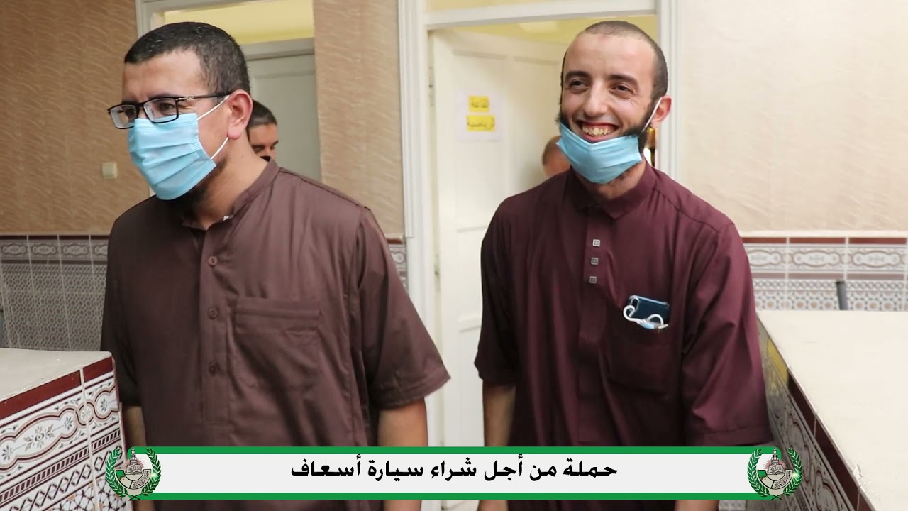 جمعية الفرقان الخيرية مكتب بئر العرش