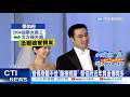 【整點精華】20210123曾是寒舍接班人 蔡辰洋長子「蔡伯府」驟逝享年48歲