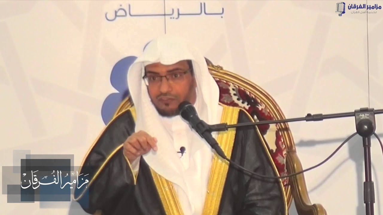 محاضرة الشيخ صالح المغامسي بعنوان 