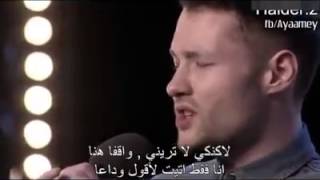 i keep dancing on my own by calum subtitles Arabic