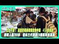 高雄春捲食物中毒事件