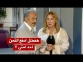 هند علام شكت ان المافيا تكون ورا ختفاء جوزها شوف قررت تعمل ايه 