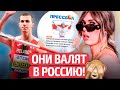 🔥Херак! Недосеков в депрессии?! А что за беларуска сменила Европу на Россию? | Невероятный Прессбол!