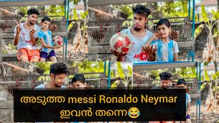 പചച എനന പററചച