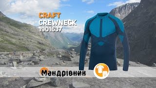 Термобелье Craft Warm 1901637 Crewneck men