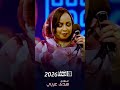هدى عربي العصفــور أستوري أغاني وأغاني 2026