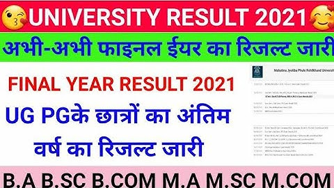 final year result 2021 /ug pg university final year result 2021 /college final year result