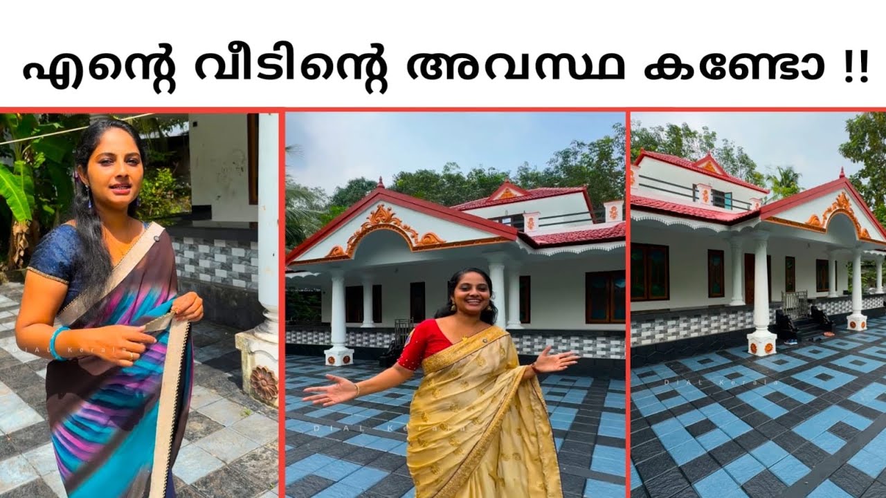 MY HOME | INTERIOR AND EXTERIOR | KERALA PAINTS 