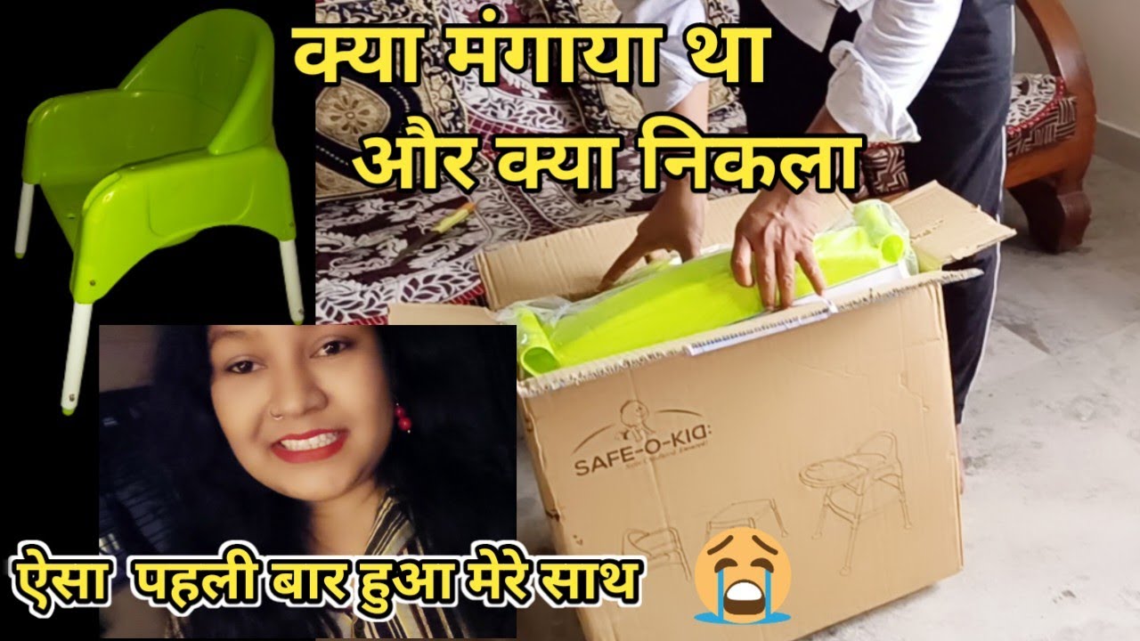 safe-o-kid baby high chair - convertible high chair - high chair converts to table | PK Vlogs