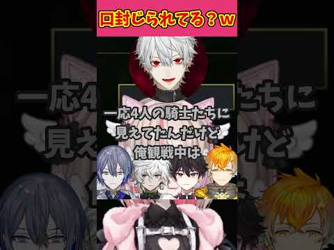 ガムテープで口を封じられてるりりむｗ【魔界ノりりむ/葛葉/切り抜き/にじさんじ】#魔界ノりりむ
