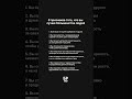 Забирайте бесплатный планировщик задач в шапке профиля #мотивация #дисциплина #продуктивность