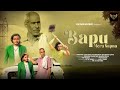 Krishna saini gee shaidpuriya  bapu mera sapna official new haryanvi songs haryanvi  2023