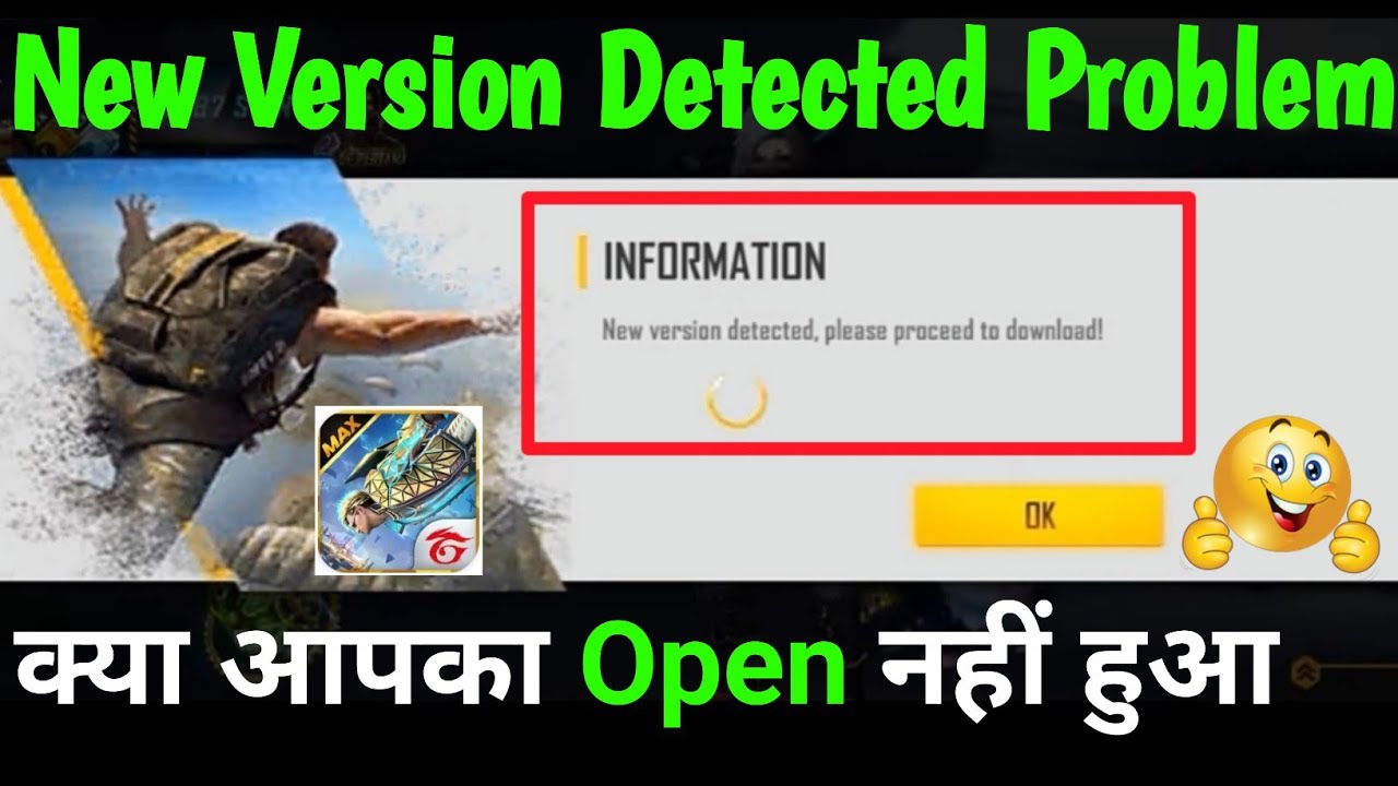 FREE FIRE MAX NOT OPENING TODAY | FREE FIRE MAX NEW VERSION DETECTED PROBLEM | FREE FIRE MAX PROBLEM