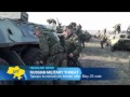 Russian army still poised on Ukraine border: Kremlin says Russian troop withdrawal will take weeks