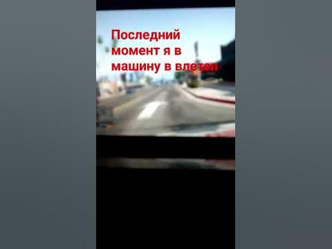 запасной план пацанов... - YouTube
