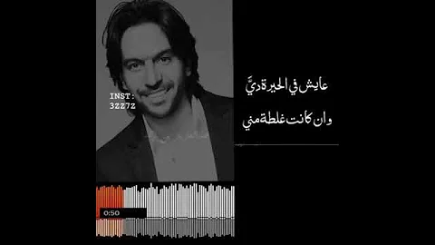 حاله واتساب عايز تعاتبني عاتب طب ليه عمال تفكر 