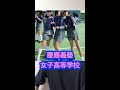 Q:芦田愛菜は京大医学部に合格できると思いますか?#Shorts