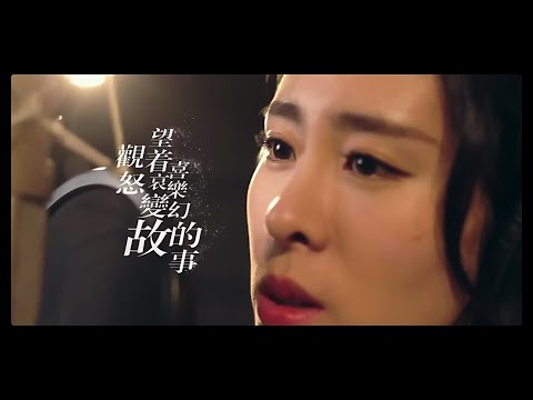 《健忘村》宣传曲MV《胡桃夹子》 张碧晨