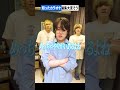 いつも編集大変そうじゃない…？ #あるてぃめっとよにん #sweetstep