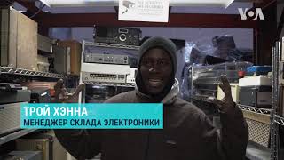 Новая карьера старой электроники Новая карьера старой электроники