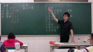 20170609 1 物理介紹+向量