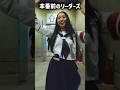 【本番前のリーダーズ】#atarashiigakko #kanon #music