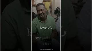 طريق حبك فرح عمري 💕.. نيازي كسلا || تصميم HASBOB