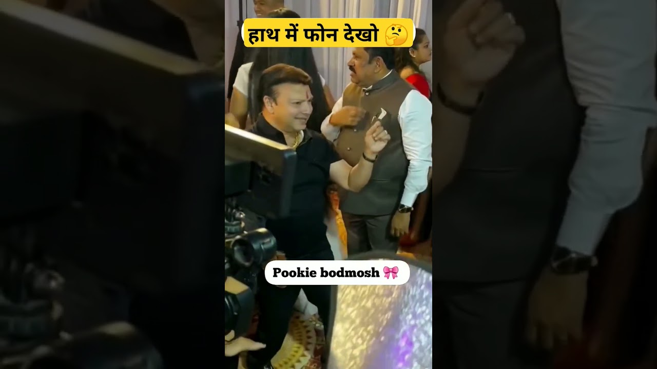 pookie gangster original video