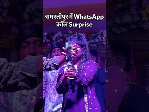 Samastipur News Live Tv Stream: Watch Free Hindi Breaking News &Amp; Newscasts 31 समस्तीपुर में Whatsapp कॉल Surprise #Shortsfeed #Shortvideo #Shortsviral #Vannudgreat #Manimeraj