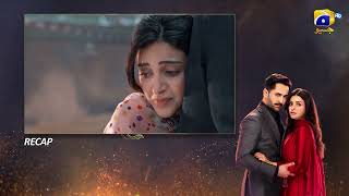Recap Nashtar Episode 16 - 10th October 2026 - Har Pal Geo